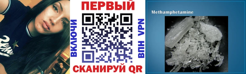 где продают   Барыш  МЕГА зеркало  darknet как зайти  АМФЕТАМИН Розовый 