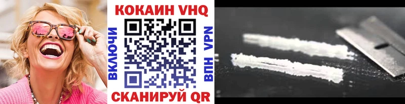 блэк спрут маркетплейс Барыш COCAIN VHQ