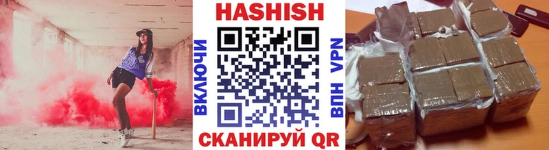 наркошоп  Барыш  ГАШ 40% ТГК 