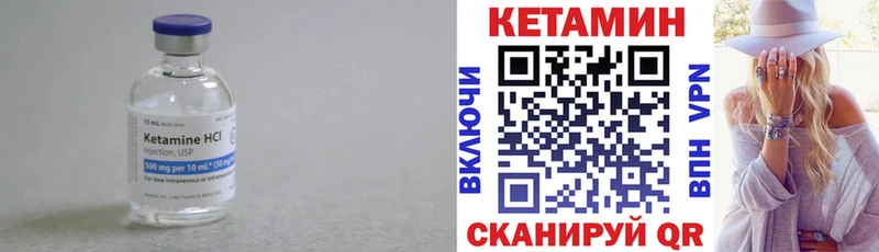 купить наркоту  Барыш  Кетамин VHQ 