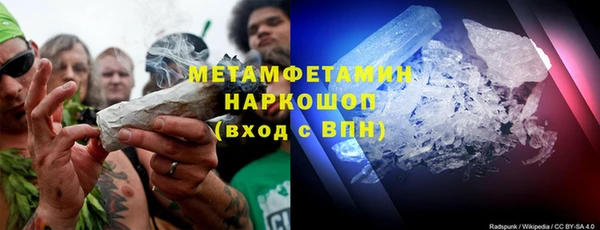 COCAINE Сосновоборск