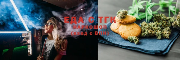 ECSTASY Абинск