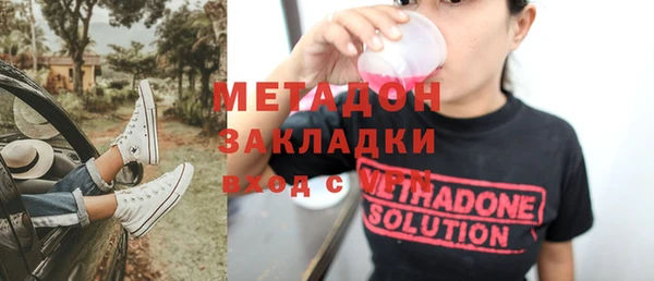 COCAINE Сосновоборск