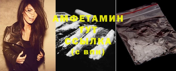 гашик Абдулино
