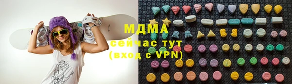 ECSTASY Абинск
