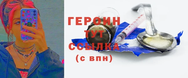 COCAINE Сосновоборск