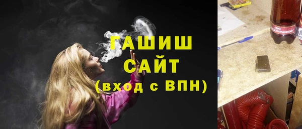 гашик Абдулино
