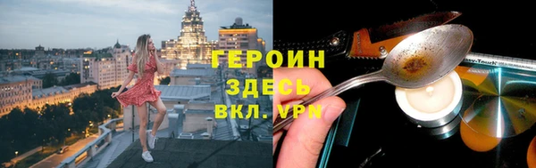кристаллы Абаза