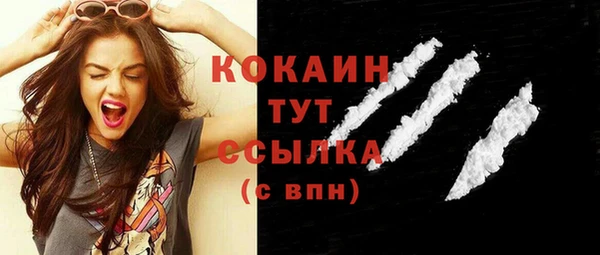 кристаллы Абаза