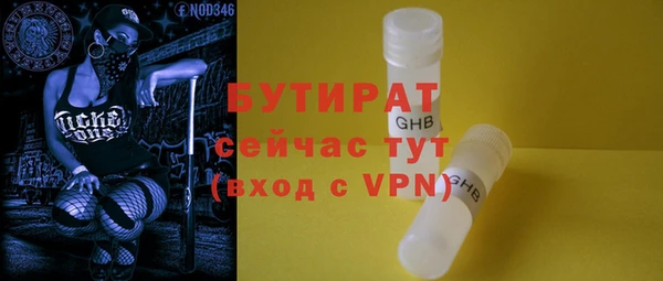 кокаин Сосновка