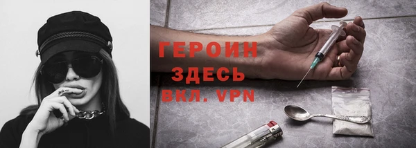 COCAINE Сосновоборск