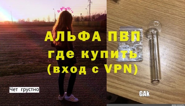 кокаин Сосновка