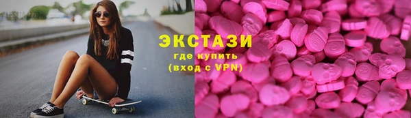 кокаин Сосновка