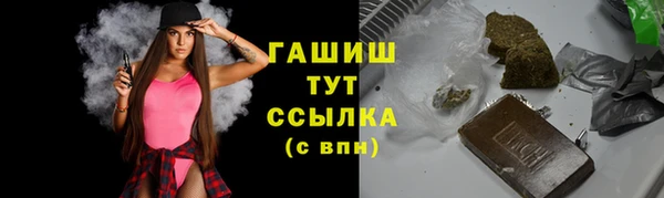 кристаллы Абаза