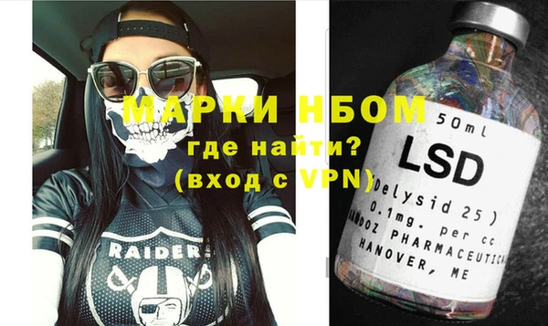 гашик Абдулино