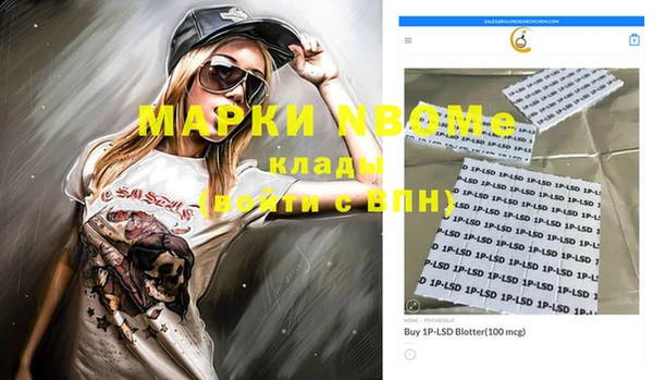 кристаллы Абаза