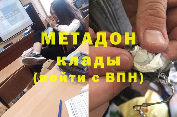 кокаин Сосновка