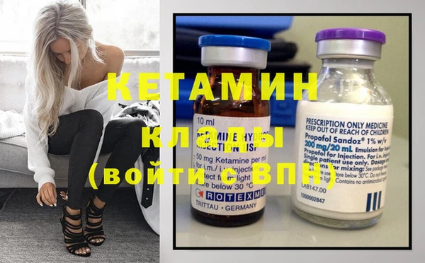 COCAINE Сосновоборск