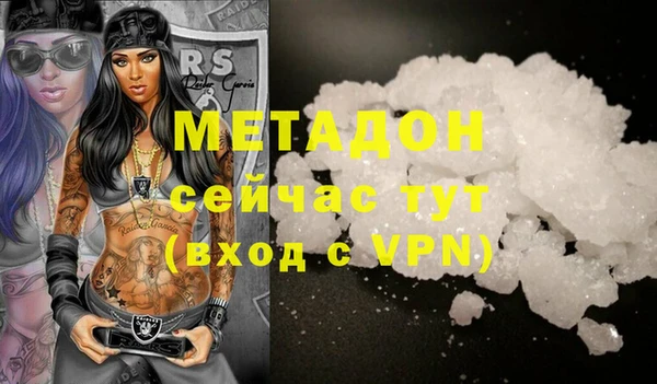 ECSTASY Абинск