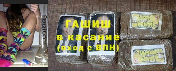 меф Гусиноозёрск