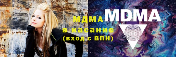 кристаллы Абаза