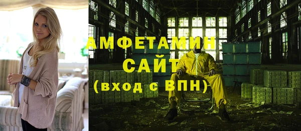 ECSTASY Абинск