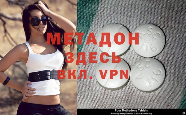 кристаллы Абаза