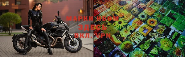 кокаин Сосновка