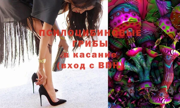 кристаллы Абаза