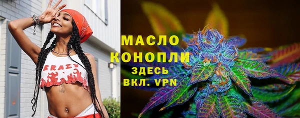 ECSTASY Абинск