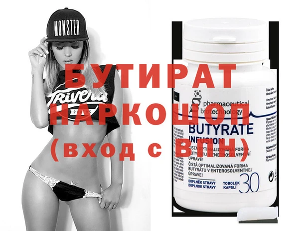 кокс Сосновый Бор