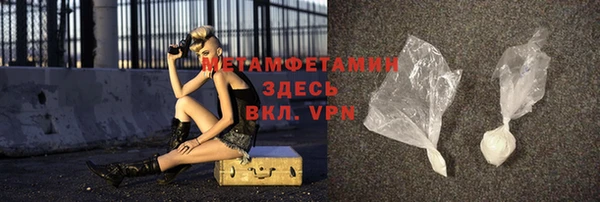 кристаллы Абаза