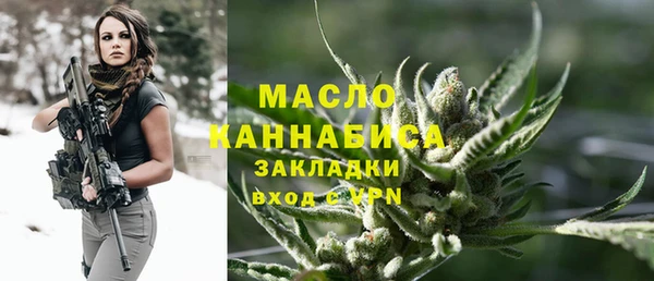 кристаллы Абаза