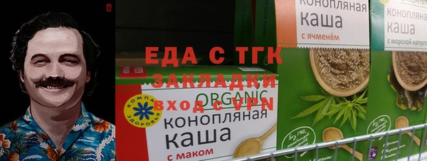 кристаллы Абаза