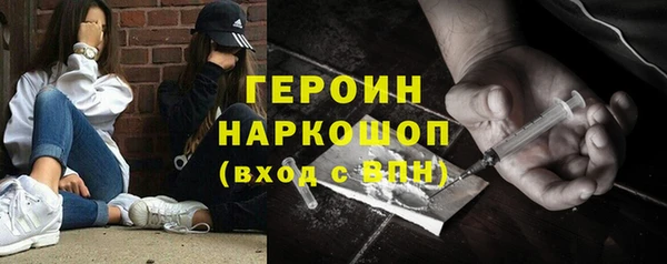 гашик Абдулино