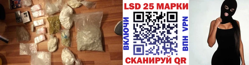 как найти   Барыш  Лсд 25 экстази кислота 