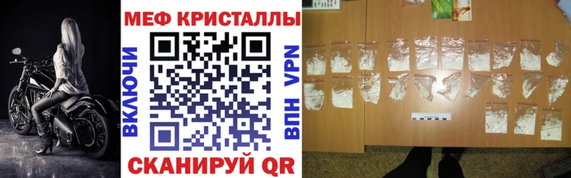 ссылка на мегу tor  Барыш  Мефедрон VHQ 