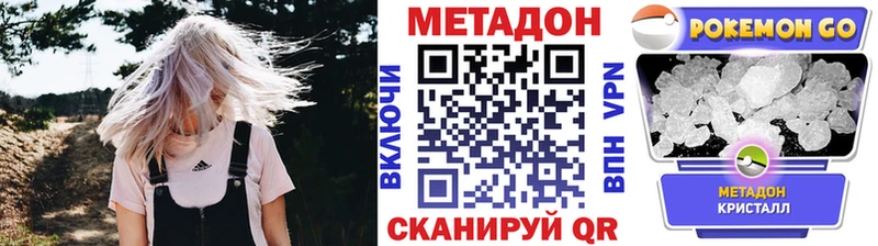 Метадон белоснежный  Барыш 