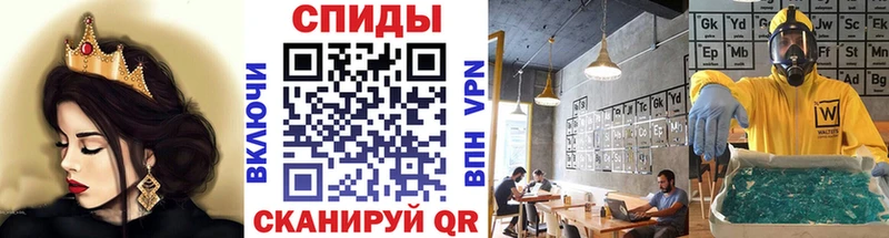 закладки  Барыш  МЕТАМФЕТАМИН винт 
