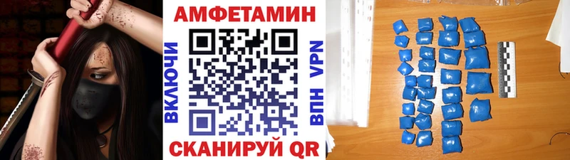Первитин кристалл Барыш