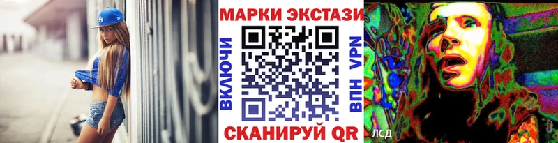 купить наркотики цена  Барыш  Марки 25I-NBOMe 1,5мг 