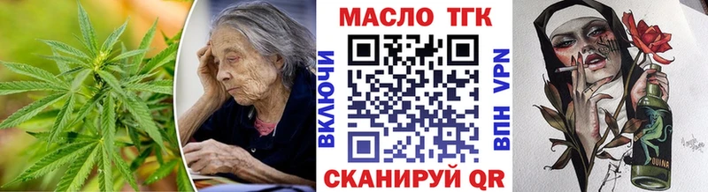 Дистиллят ТГК вейп  Барыш 